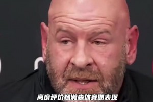 黄蜂vs灰熊在线观看直播免费_黄蜂vs灰熊免费视频直播_黄蜂vs灰熊直播在线观看高清新赛季杨瀚森能否有所表现？开拓者五名内线竞争上场时间